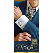 Открытка-конверт "С Юбилеем!" лак. арт.90-1475