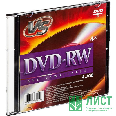 Диск  DVD-RW, 4x, VS, Slim/5, VSDVDRWSL501, ШТУКА Диск  DVD-RW, 4x, VS, Slim/5, VSDVDRWSL501, ШТУКА