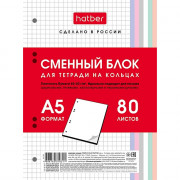 Сменный блок для тетрадей А5 80 листов Hatber многоцветный срез клетка арт.80СБ5В1_28950