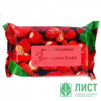 Туалетное мыло 100г в/об Лесная ягода (Калужский МЗ) (Ст.80) Туалетное мыло 100г в/об Лесная ягода (Калужский МЗ) (Ст.80)