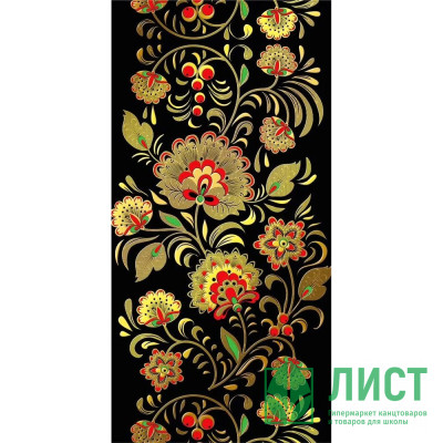 Открытка-конверт Без надписи &quot;Цветы, роспись&quot; фольга арт.70000222 Открытка-конверт Без надписи "Цветы, роспись" фольга арт.70000222