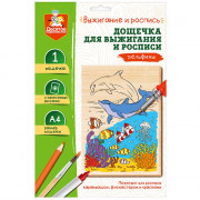 Выжигание и роспись по дереву Дельфины 21,5*32см (ДК) арт.05016