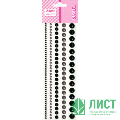 Наклейки-стразы акриловые deVENTE Жемчужины круглые цвет черного бриллианта и жемчужный 5 размеров арт.8002558 Наклейки-стразы акриловые deVENTE Жемчужины круглые цвет черного бриллианта и жемчужный 5 размеров арт.8002558