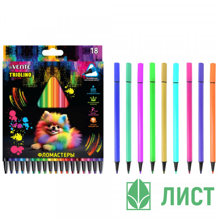 Фломастеры deVENTE Триолино (Triolino)18 цветов трехгранные картонная коробка арт.5082918
