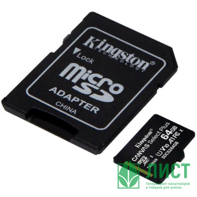 Карта памяти 64GB Kingston microSDXC Class 10 UHS-I U1 Canvas Select Plus (SD адаптер) Карта памяти 64GB Kingston microSDXC Class 10 UHS-I U1 Canvas Select Plus (SD адаптер)
