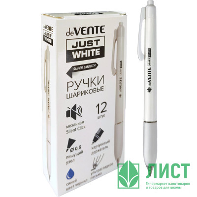 Ручка шариковая автоматическая (deVENTE) ПРОСТО БЕЛЫЙ (JUST WHITE) непрозрачный корпус, каучуковый держатель, синий, 0,5мм, масло арт.5070500 (Ст.12) Ручка шариковая автоматическая (deVENTE) ПРОСТО БЕЛЫЙ (JUST WHITE) непрозрачный корпус, каучуковый держатель, синий, 0,5мм, масло арт.5070500 (Ст.12)