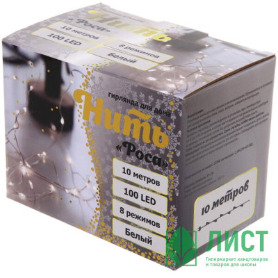 Гирлянда эл.д/дома 10м 100LED Нить &quot;Роса&quot; цв.белый 8реж IP-20 арт.725-0072 Гирлянда эл.д/дома 10м 100LED Нить "Роса" цв.белый 8реж IP-20 арт.725-0072
