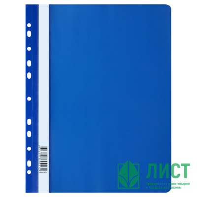 Папка скоросшиват. А4 с перфорацией 120мкм синий арт.355678 (Ст.50) Папка скоросшиват. А4 с перфорацией 120мкм синий арт.355678 (Ст.50)
