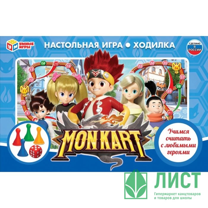 Купить Настольную Игру Умные Игры