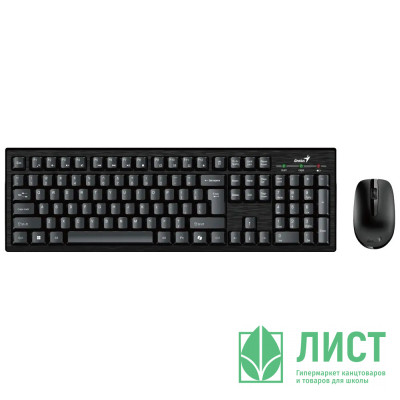 Клавиатура+мышь беспроводная набор Genius Smart KM-8100 Клавиатура+мышь беспроводная набор Genius Smart KM-8100