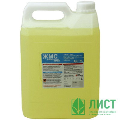 Чистящее средство для пола ЖМС №4Д-Ж с хлором 5л (Ст.1) Чистящее средство для пола ЖМС №4Д-Ж с хлором 5л (Ст.1)