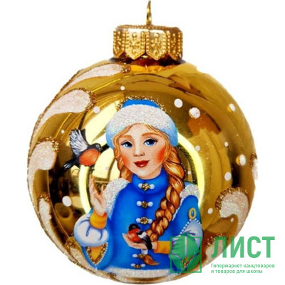 Шар стекло 08см &quot;Снегурочка-внучка&quot; арт.КУ-80-244031 Шар стекло 08см "Снегурочка-внучка" арт.КУ-80-244031