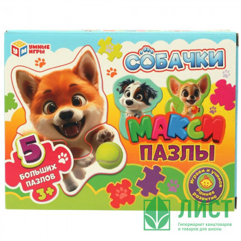 Пазлы Макси 5 пазлов Собачки (Умные игры) в пакете 170х130х40 мм арт.4630395014175 Пазлы Макси 5 пазлов Собачки (Умные игры) в пакете 170х130х40 мм арт.4630395014175