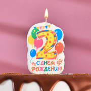 Свеча ЦИФРА Праздник "2" жёлтый арт.2840236