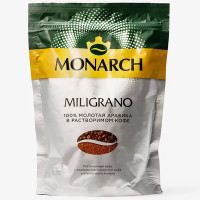 Кофе Jacobs Monarch MILIGRANO 200гр пакет (Ст.6)