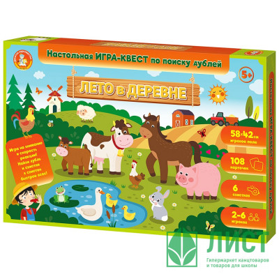Игра настольная Квест. Лето в деревне на поиск дублей (ДК) арт.05756 Игра настольная Квест. Лето в деревне на поиск дублей (ДК) арт.05756