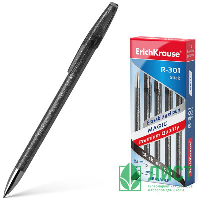 Ручка гелевая ПИШИ-СТИРАЙ (ErichKrause) R-301 Magic Gel черный, 0,5мм арт.46435 Ручка гелевая ПИШИ-СТИРАЙ (ErichKrause) R-301 Magic Gel черный, 0,5мм арт.46435