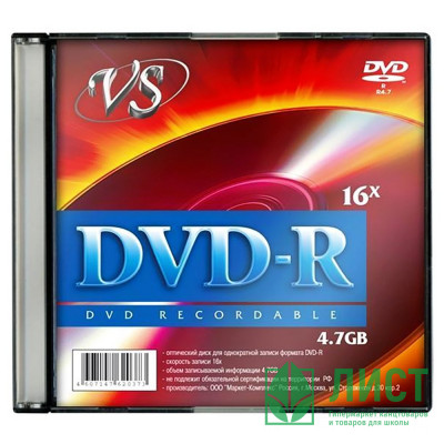 Диск DVD-R VS 4.7 Gb, 16x, Slim Case (1), (1/200) Диск DVD-R VS 4.7 Gb, 16x, Slim Case (1), (1/200)