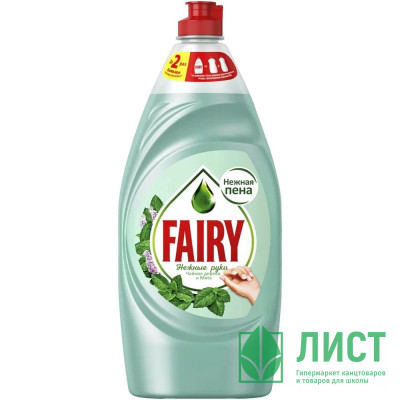 Моющее средство для посуды Fairy 900мл  Чайное дерево и мята  (Ст.12) Моющее средство для посуды Fairy 900мл  Чайное дерево и мята  (Ст.12)