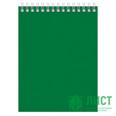 Блокнот А5 мягкая обложка на гребне 60 листов (BG) для конференций зеленый арт Б5гр60 8591 Блокнот А5 мягкая обложка на гребне 60 листов (BG) для конференций зеленый арт Б5гр60 8591