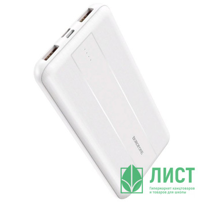 Внешний аккумулятор Borofone BJ13 Sage(10000mAh,пластик,дисплей,2 USB выхода,Type-C,QC3.0,PD,3.0A) цв.белый Внешний аккумулятор Borofone BJ13 Sage(10000mAh,пластик,дисплей,2 USB выхода,Type-C,QC3.0,PD,3.0A) цв.белый