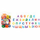 Игра на магнитах Азбука на магнитах (deVENTE) большой размер арт.8071910