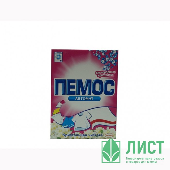 Пемос Гель Для Стирки Купить