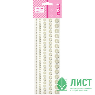 Наклейки-стразы акриловые deVENTE Жемчужины круглые белые 5 размеров арт.8002550 Наклейки-стразы акриловые deVENTE Жемчужины круглые белые 5 размеров арт.8002550