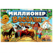 Игра настольная Экономическая Миллионер Веселая ферма (Умные игры) арт.4650250571476