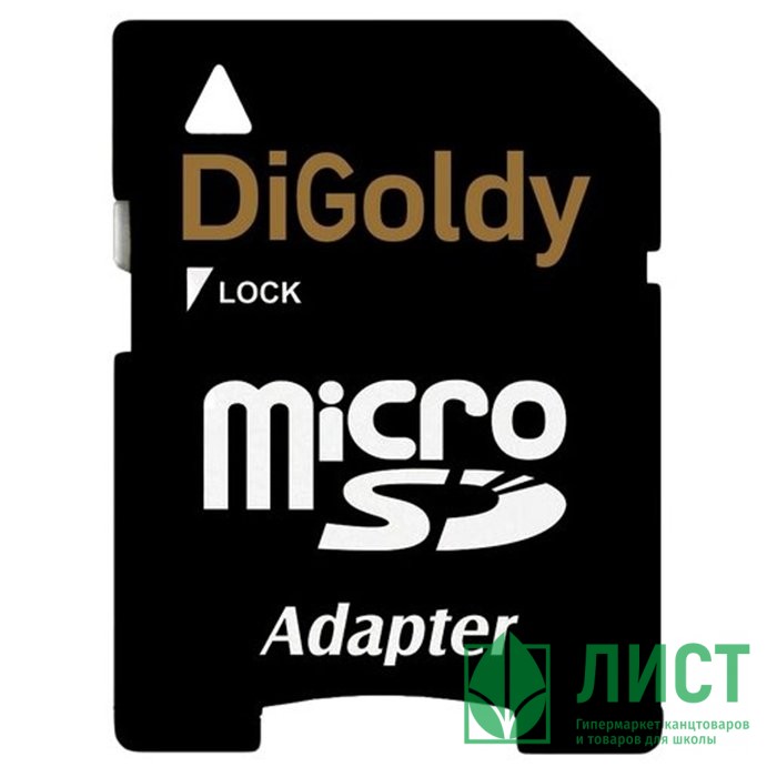Карта памяти microsdhc 32 гб. Карта памяти Digoldy MICROSDHC class 10 16gb. Карта памяти Digoldy MICROSDHC class 10 8gb + SD Adapter. MICROSD 32gb Digoldy class 10 с адаптером SD. Карта MICROSD 64 GB Digoldy class10 UHS-1 + адаптер SD.