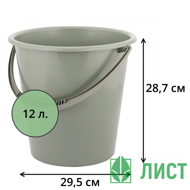 Ведро 12л пластиковое