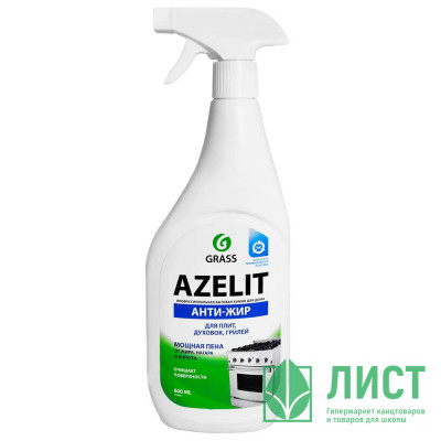 Чистящее средство для плит и печей Azelit 600мл антижир курок Grass арт.218600 Чистящее средство для плит и печей Azelit 600мл антижир курок Grass арт.218600
