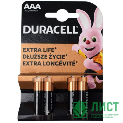 Батарейки Duracell LR03 (ААА) алкалиновые BL4 (цена за упаковку) (Ст.4/80) Батарейки Duracell LR03 (ААА) алкалиновые BL4 (цена за упаковку) (Ст.4/80)