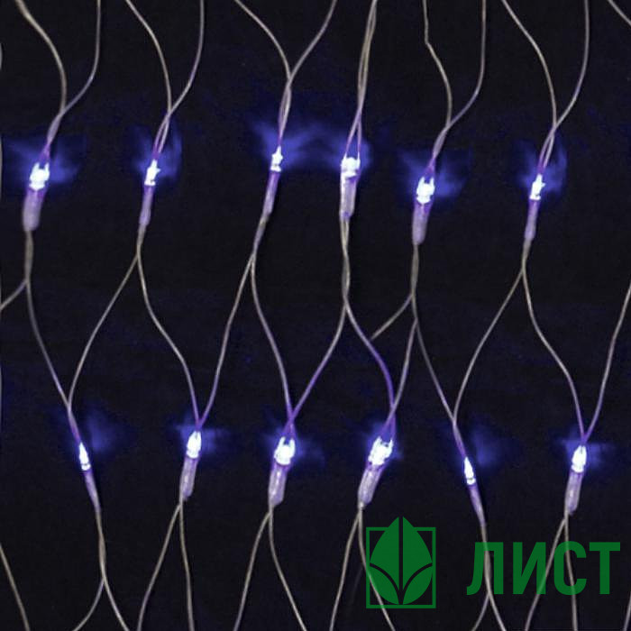 Гирлянда электрическая для дома сетка 1,6*1,6м 144LED цвет белый (светлый провод) арт.362-076