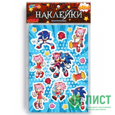 Наклейки А5 (MultiArt) Розовый Соник арт.STICKPINK-122832 Наклейки А5 (MultiArt) Розовый Соник арт.STICKPINK-122832