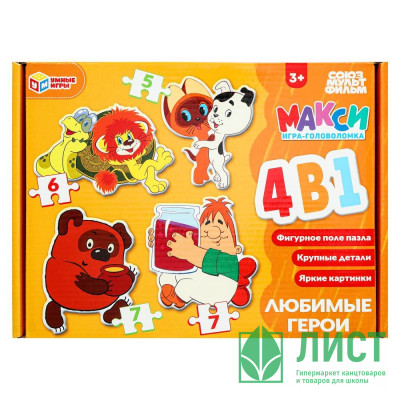 Пазлы МАКСИ 5,6,7 и 7 пазлов Союзмультфильм Любимые герои (Умные игры)  арт.4630395022255 Пазлы МАКСИ 5,6,7 и 7 пазлов Союзмультфильм Любимые герои (Умные игры)  арт.4630395022255