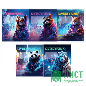 Тетрадь 12 листов клетка (BG) Cyberpunk выборочный лак ассорти арт.Т5ск12_вл 60288 Тетрадь 12 листов клетка (BG) Cyberpunk выборочный лак ассорти арт.Т5ск12_вл 60288
