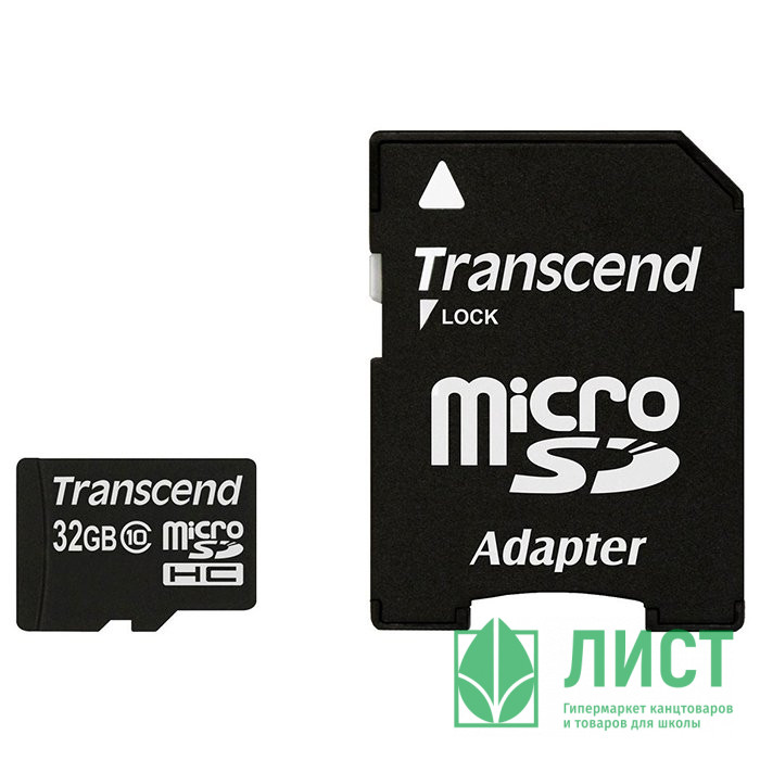 Карта памяти 32GB microSDHC Exployd Class10 (c адаптером)