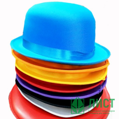 Шляпа карнавальная "Котелок" в ассортименте арт.773-049 Шляпа карнавальная "Котелок" в ассортименте арт.773-049