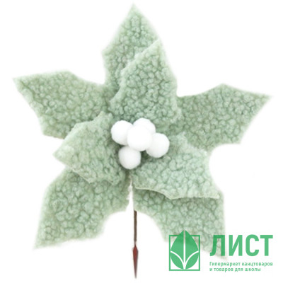 Украшение декор. &quot;Цветок. Пуансеттия&quot; 24см цв.мятный арт.94455 Украшение декор. "Цветок. Пуансеттия" 24см цв.мятный арт.94455