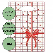Пакет ПВД прорезная ручка 20*30 30мкм  Красная клетка