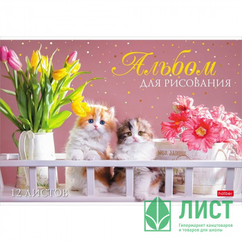 Альбом для рисования 12 листов скоба (Hatber) Мы любим котиков ассорти арт 12А4В Альбом для рисования 12 листов скоба (Hatber) Мы любим котиков ассорти арт 12А4В
