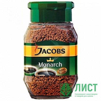 Кофе Jacobs Monarh ORIGINAL 95 гр. ст/банка (Ст.12) Кофе Jacobs Monarh ORIGINAL 95 гр. ст/банка (Ст.12)