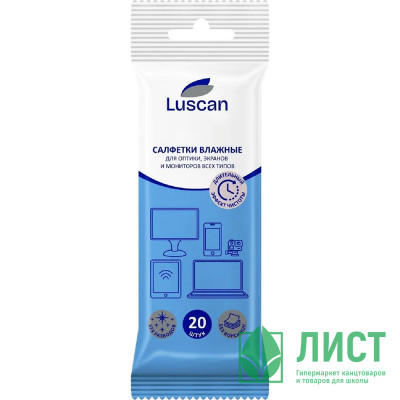 Салфетки Luscan д/экранов, биоразлагаемые, 20 шт, 110х190 Салфетки Luscan д/экранов, биоразлагаемые, 20 шт, 110х190