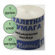 Бумага туалетная 1-слойная без втулки 37м Персона ЛУЧШАЯ ЦЕНА (Ст.60)