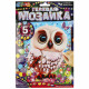 Игра Мозаика гелевая Сова (MultiArt) арт.GEL-OWL