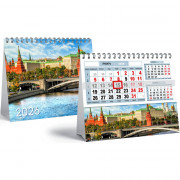 Календарь настольный Домик 2026г 200*150  "Москва" Lamark арт.93211 (Ст.50)