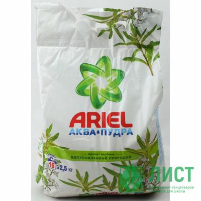 стир./пор. Ariel 2,5кг автомат Аромат Вербены (Ст.6) стир./пор. Ariel 2,5кг автомат Аромат Вербены (Ст.6)