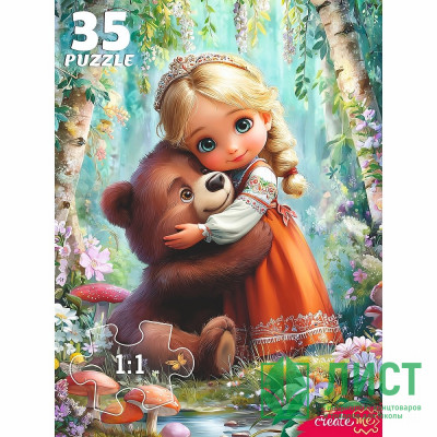 Пазлы МАКСИ 35 элементов Принцесса с медвежонком (РК) арт.Ф35-3426 Пазлы МАКСИ 35 элементов Принцесса с медвежонком (РК) арт.Ф35-3426