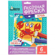 Фреска из песка Краб (ДК) арт.04318